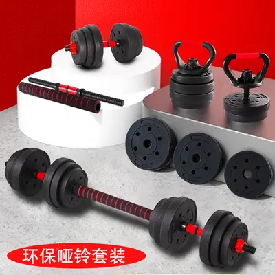 Ayarlanabilir dumbbell set 5-25kg
