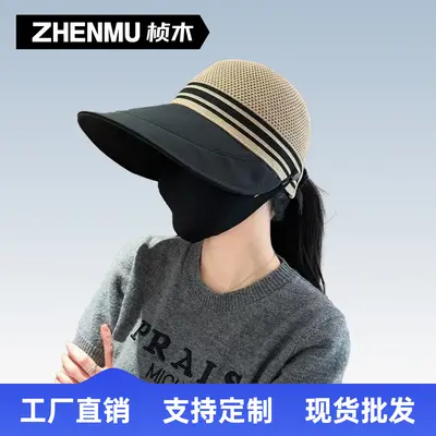 Neue breite Krempen gestrickte Baseballkappe für Frauen, Frühling und Sommer, großer Kopfumfang, modische vielseitige Sonnenblende Outdoor-Reise Sonnenschutz Kappe. - 2