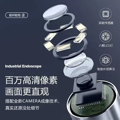 1080P HD endoscope, 6mm lens, industrial pipe inspection - 2