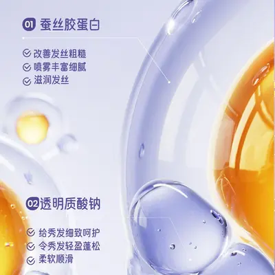 爆款袋鼠太太儿童护发喷雾蚕丝柔顺护发喷雾柔顺发丝改善厂家代发