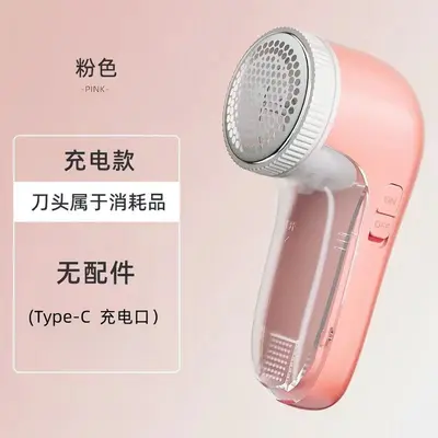 Rechargeable fabric shaver for clothing and pants - 10