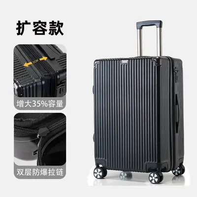 Women's Trolley Suitcase, Double-Layer Explosion-Proof, Combination Lock - 11