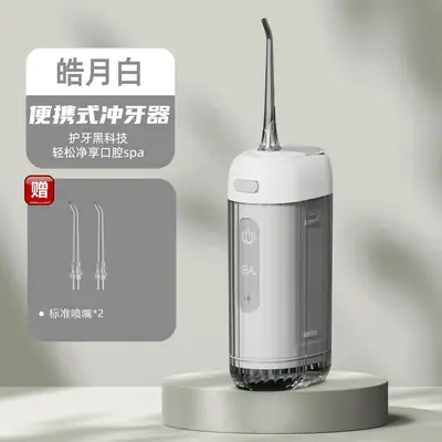 Portable Electric Water Flosser with Foldable Retractable Design and Tongue Cleaning - 7