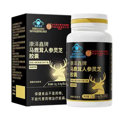 Beijing Tongrentang Chitosan Oyster Shell Tablets 35g (0.7g x 50) - 9