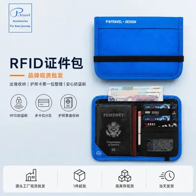 RFID Nylon Reisepassetui, Entmagnetisierungsschutz, Diebstahlschutz