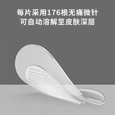 Dissolvable Microcrystal Acne Patch with Hyaluronic Acid, Invisible - 5