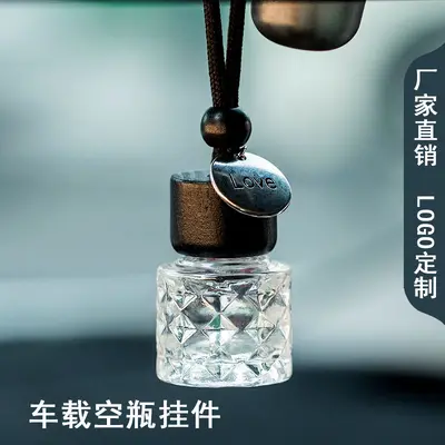 Fragrance Rearview Mirror Car Perfume Bottle, Car Pendant Hanging Ornament Perfume Essential Oil Bottle