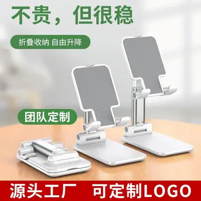 Foldable Telescopic Mobile Phone Stand Desktop Lazy Tablet Live Streaming Online Class Multi-Purpose Portable Stand Manufacturer Gift