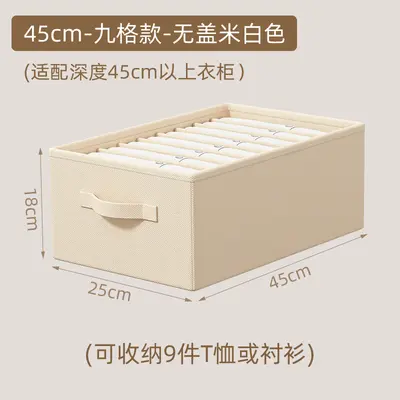 内衣收纳盒家用衣柜抽屉储物袜子分格盒宿舍内裤文胸整理盒可水洗 - 11