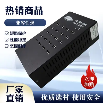 Çok Portlu Şarj Cihazı Telefon Çoklu USB Şarj Cihazı Çok Fonksiyonlu Telefon Şarj İstasyonu Hızlı Şarj 20W Tek Portlu 3A