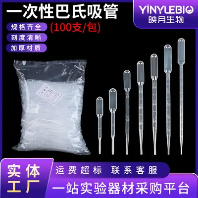 Disposable Plastic Pasteur Dropper Pipettes, 0.5ml-10ml - 2