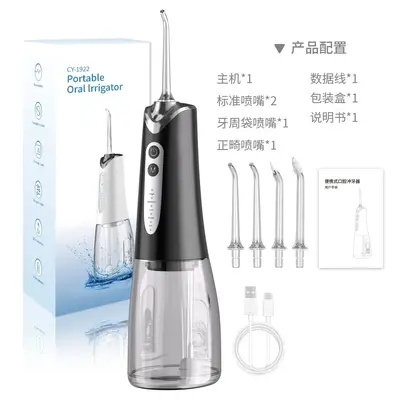 Tragbarer elektrischer Wasserflosser 300 ml, USB-Akku, für Zahnspangen - 10