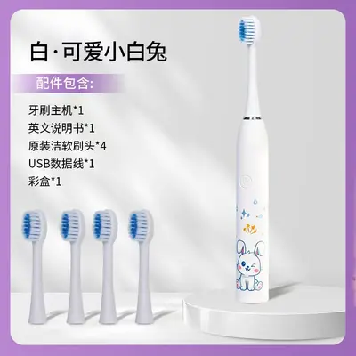 跨境宝宝专用儿童电动牙刷软毛防水充电男女宝宝家用洁牙刷牙神器 - 7