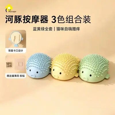 Cat Head Massager with Hair Removal and Itch Relief - 12