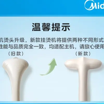 Midea YGJ18D1 tragbares Dampfbügeleisen mit Desinfektion - 4
