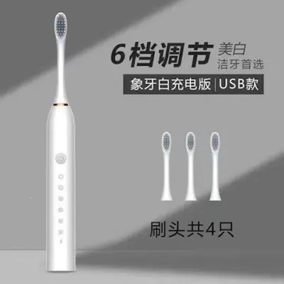 德国品质成人电动牙刷全自动软毛学生情侣款防水充电美白深层清洁 - 7