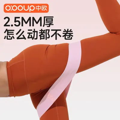 Yoga Resistance Band for Glute and Hip Strength Training - 5