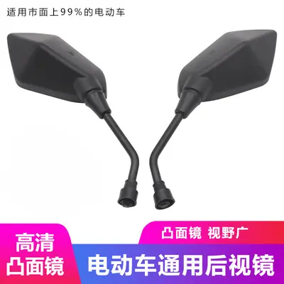 Electric Scooter Diamond Rear View Mirror Convex Reflective M8/10mm