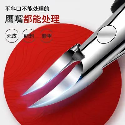 Nail clipper and pliers set, 7 pieces - 3