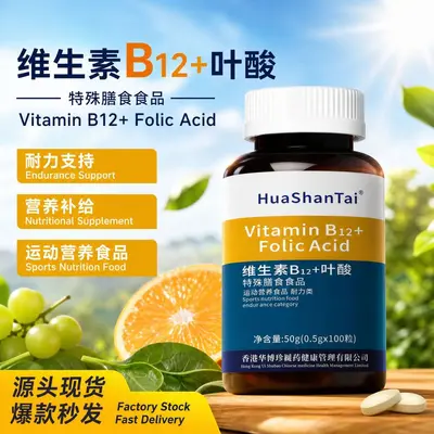 Sports Nutrition B-Complex Vitamin B12 + Folic Acid, Endurance Supplement