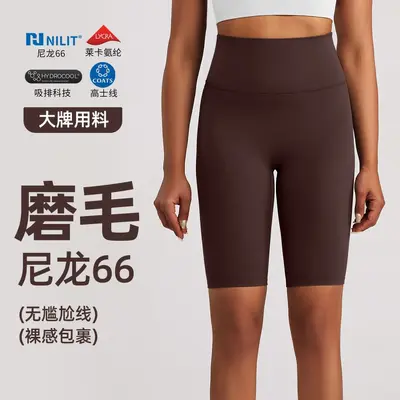 Athena Lulu Women's Yoga Shorts, Nylon 66, Seamless, Quick-Dry