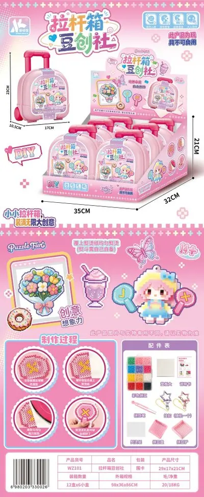 Handmade DIY Bead Play Set in Suitcase for Girls - 7