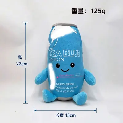 Niuniu Monster Claw Plush Doll, Energy Drink Can Shape, 22 cm - 13