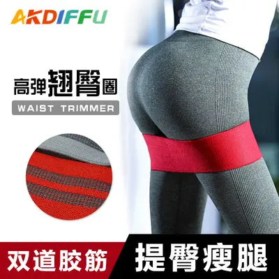 Yoga Cotton Resistance Band Hip Circle Non-Slip