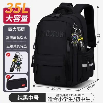 Ultralight Spine-Support School Backpack for Primary and Middle School - 10