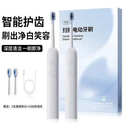 Ultrasonic Rechargeable Portable Electric Toothbrush Gift Box, Soft Bristle - 7