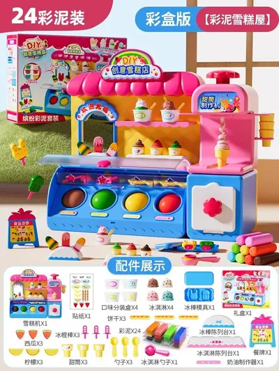 【包邮】2025新款冰淇淋机儿童玩具女孩益智玩具网红爆款生日礼物 - 8