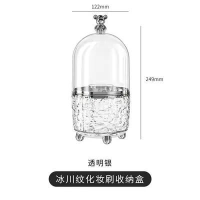 Cosmetic storage box, rotating, dustproof - 7