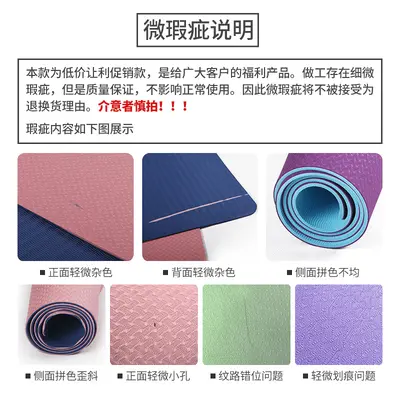 Thick Non-Slip TPE Yoga Mat, Shock-Absorbing Exercise Mat - 5