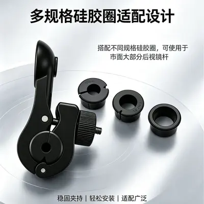 Electric Scooter Phone Holder, Mounts Without Removing Rearview Mirror - 5