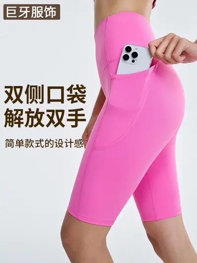 Damen Lycra-Yogahose, nahtlos, hohe Taille - 2