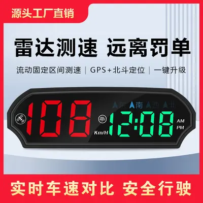 Car HUD head-up display solar powered compass radar detector