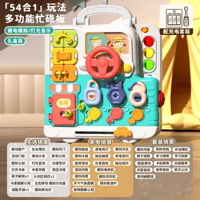 Children's multifunctional busy board baby educational Montessori activity table - 9