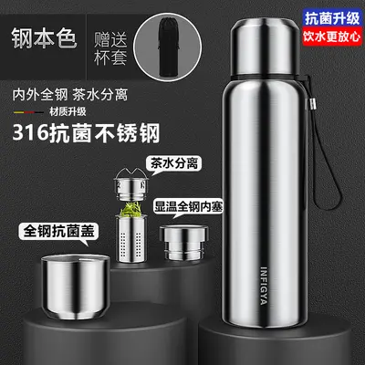 316 paslanmaz çelik termos bardak, Büyük kapasiteli, çay ve su ayrımlı - 7