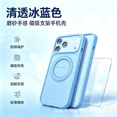 iPhone 17 Pro Max magnetic stand case, shock-resistant - 7