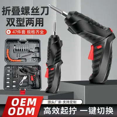 4.2V Elektroschraubendreher-Set 47 Teile