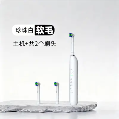 Rechargeable Electric Toothbrush, 5 Speeds, 3D Cleaning, Battery Indicator - 7