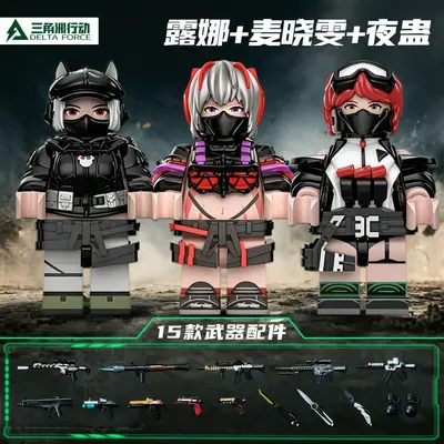 Delta Game Figure, Compatible with Tall Building Block Assembly Models - 5