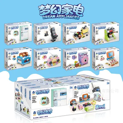 8-in-1 Home Appliance Building Block Set, LEGO Compatible, Children's Educational Toy - 3