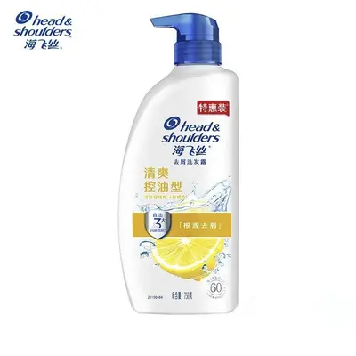 海飞丝去屑洗发水750g清爽去油洗发露宿舍家用超值大瓶装批发包邮 - 4