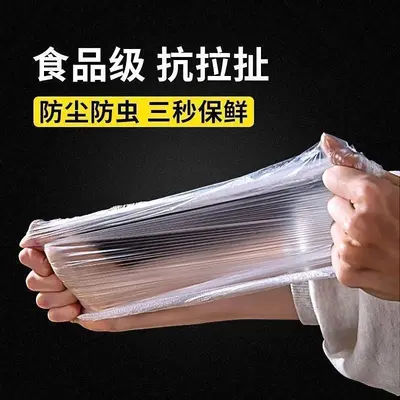 Gıda sınıfı plastik streç film, mikrodalga uyumlu