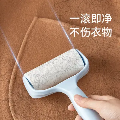 Tear-off paper lint roller for removing dust and hair, home-type fabric shaver brush for clothing, lint cleaner for garments.
