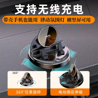 Car Phone Holder Wireless Fast Charging Anti-Shake Center Console - 3