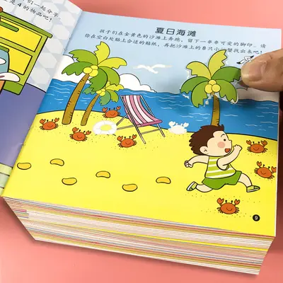 30 Sticker Books for Children, Concentration Training, Ages 0-3-6 - 3