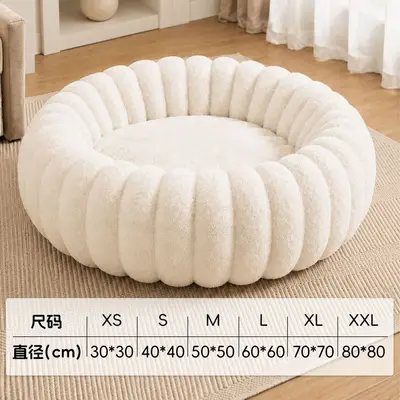 Pumpkin-Shaped Cat and Dog Bed, Thickened Autumn Winter Style - 7