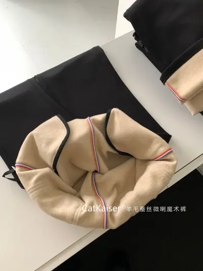 CatKaiser Yün İpek Karışımlı Kadın Çan Paça Pantolon, Yüksek Bel, Elastik